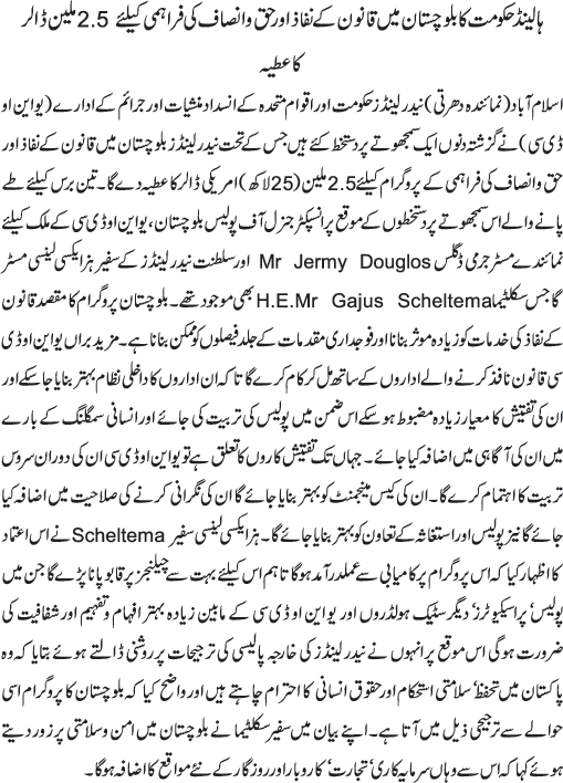 News in Detail