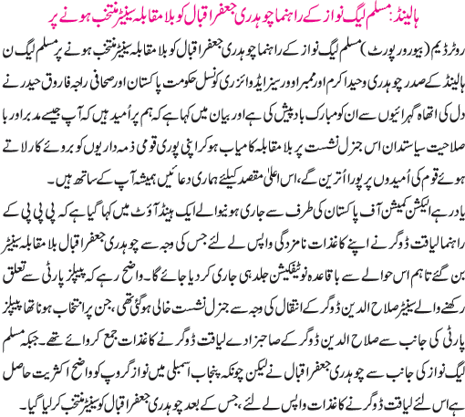 News in Detail