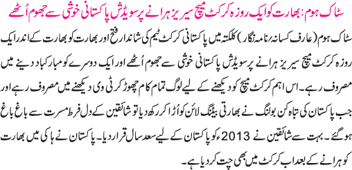 News in Detail