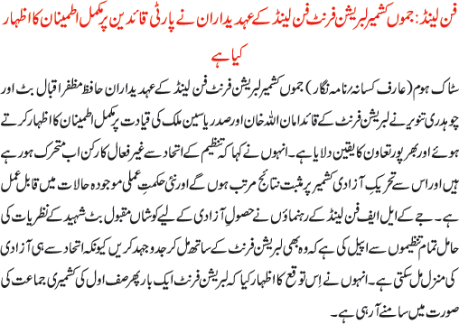 News in Detail
