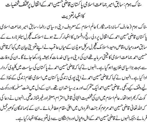 News in Detail
