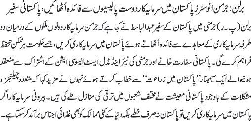 News in Detail
