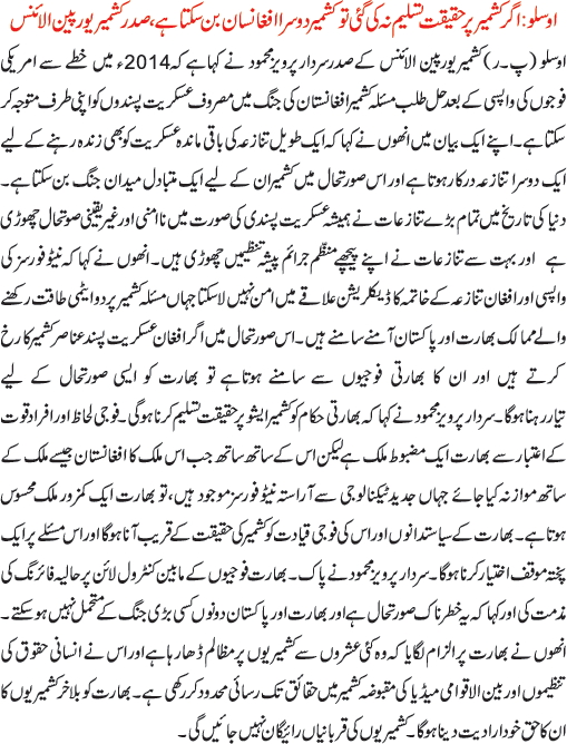 News in Detail