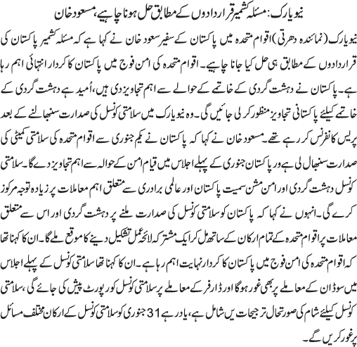 News in Detail