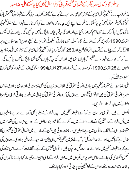 News in Detail