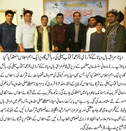 News in Detail