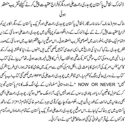 News in Detail