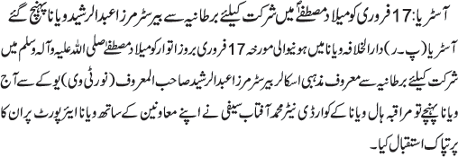 News in Detail
