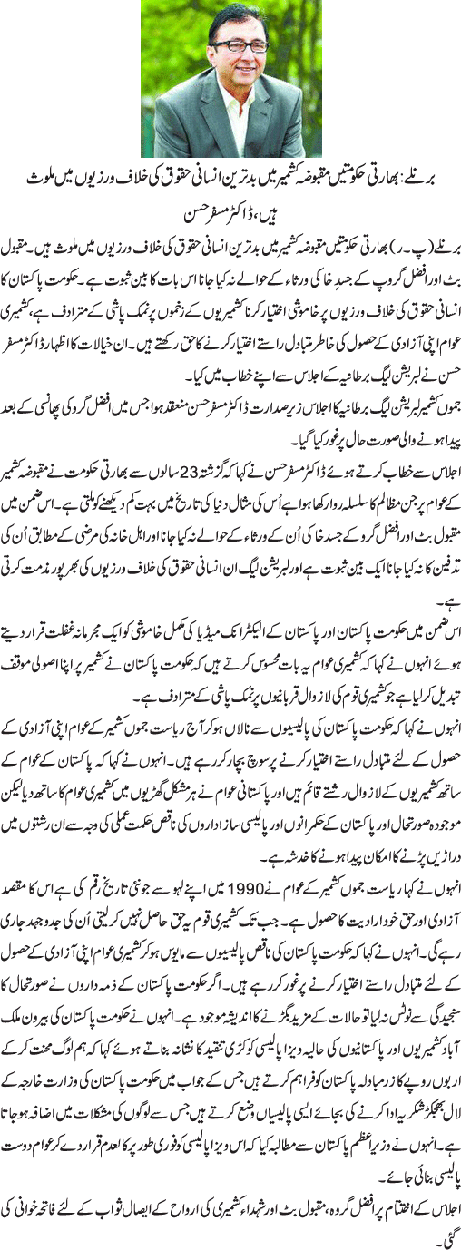 News in Detail