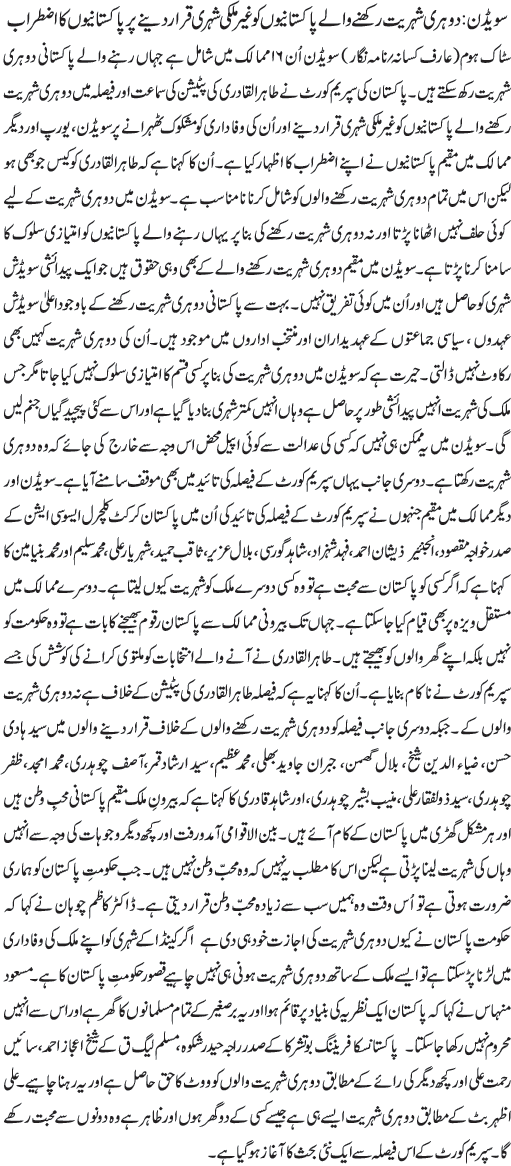 News in Detail