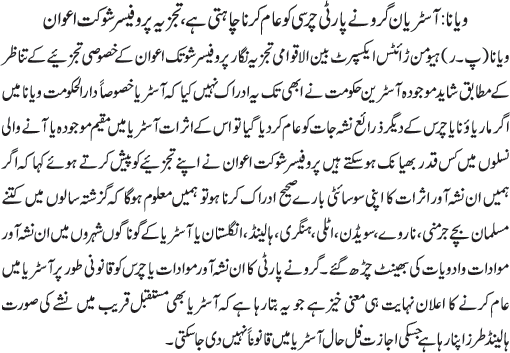 News in Detail