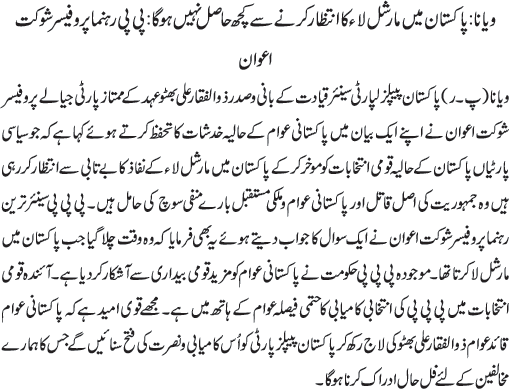 News in Detail