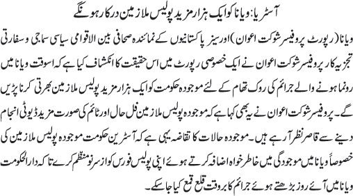 News in Detail