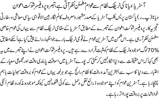 News in Detail