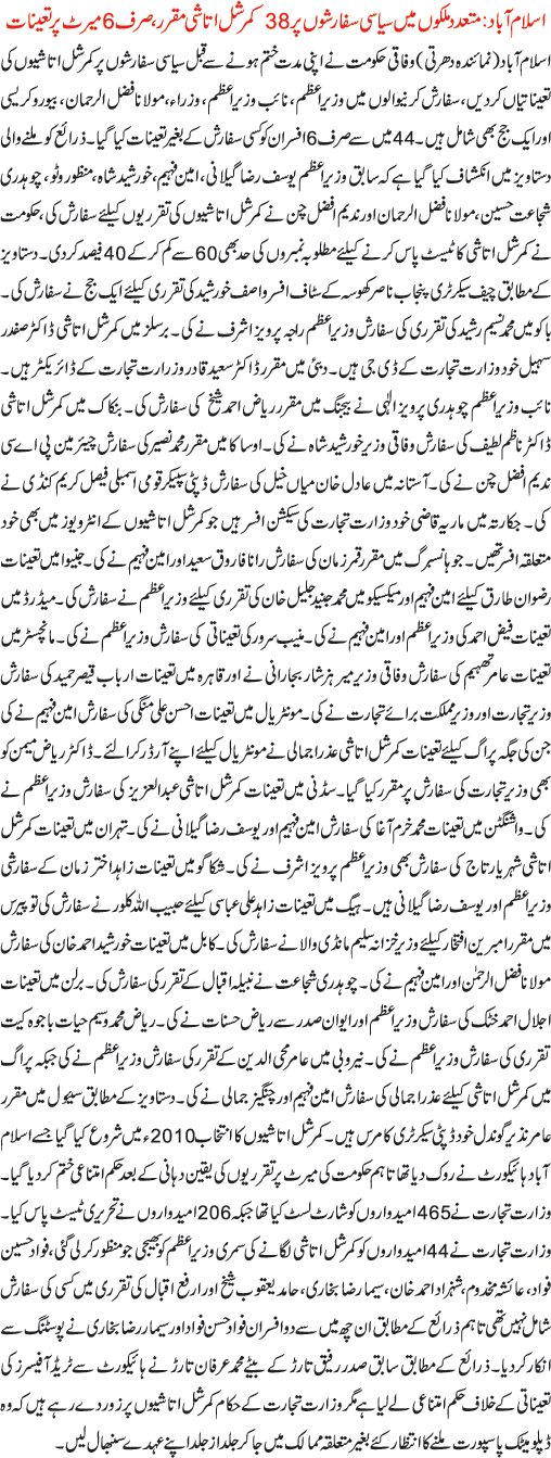 News in Detail
