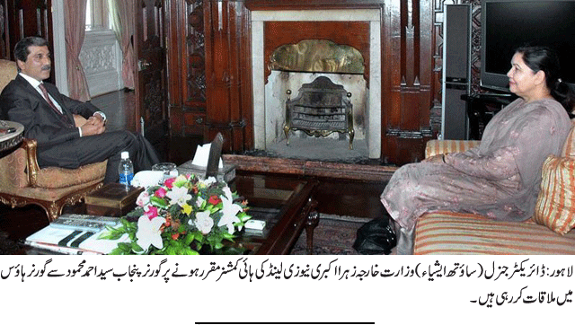 News in Detail