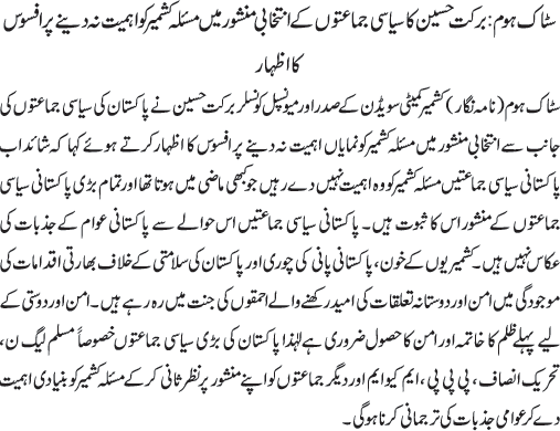News in Detail