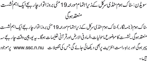 News in Detail