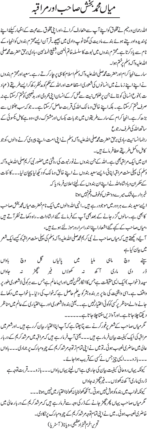 News in Detail