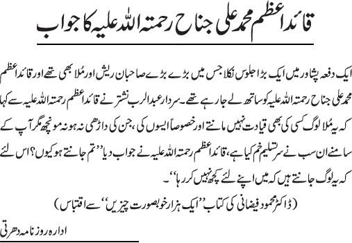 News in Detail