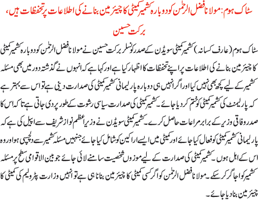 News in Detail