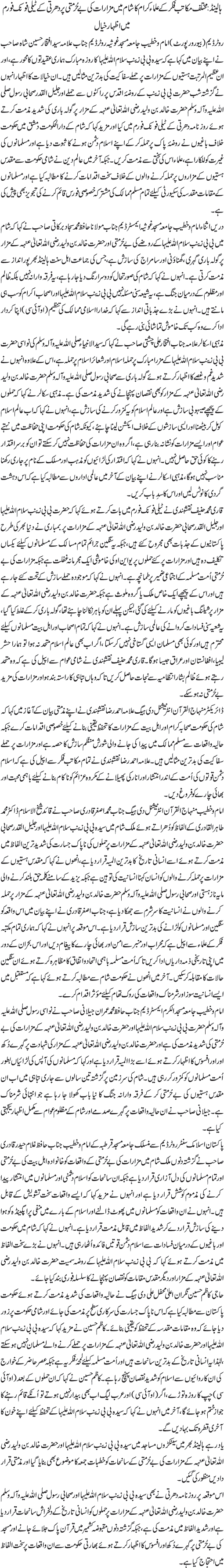 News in Detail