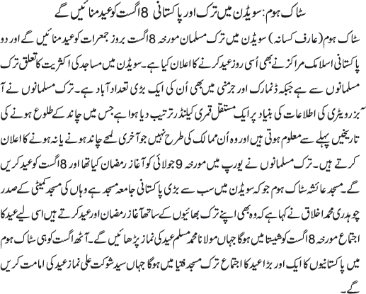 News in Detail