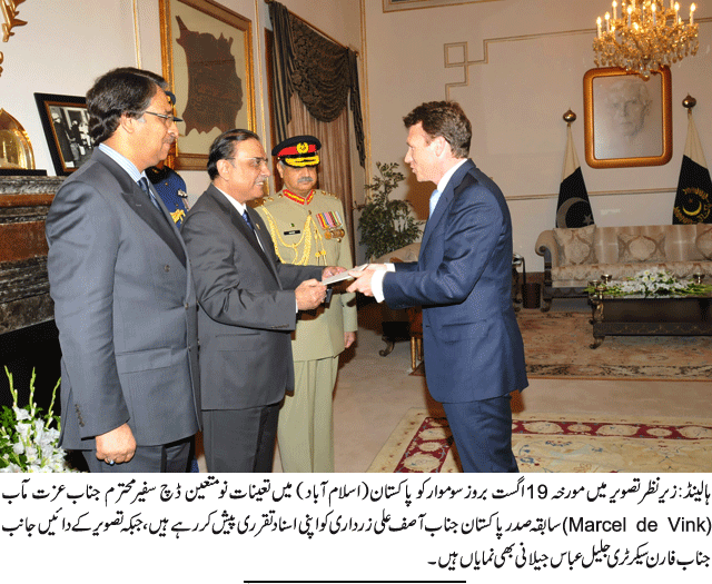 News in Detail