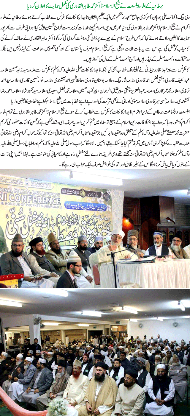 News in Detail