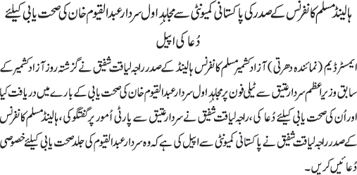 News in Detail