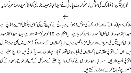 News in Detail