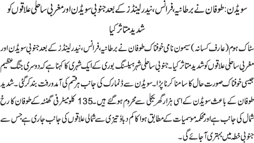 News in Detail