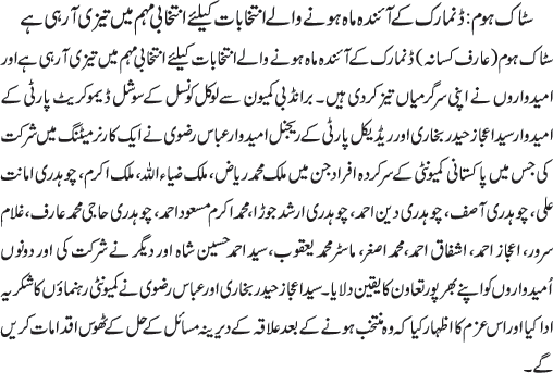 News in Detail