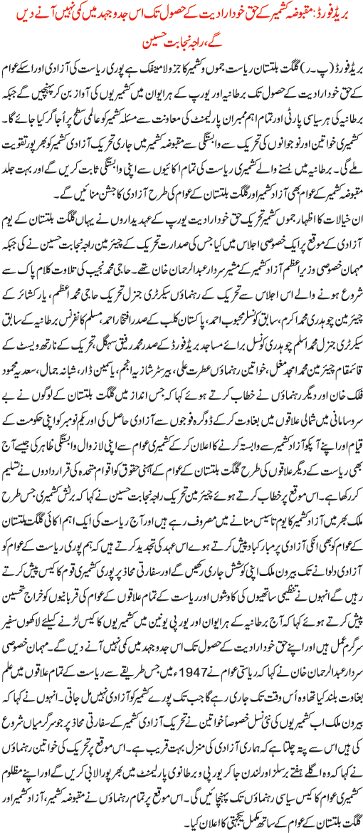 News in Detail