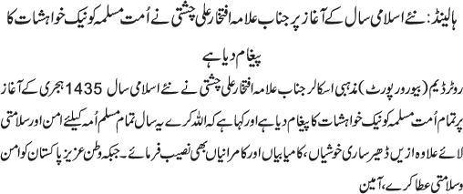 News in Detail