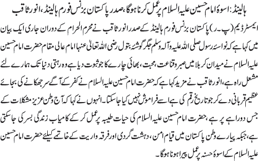 News in Detail