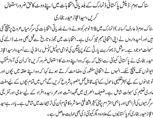 News in Detail