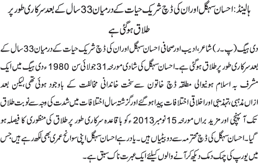 News in Detail