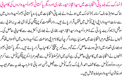 News in Detail