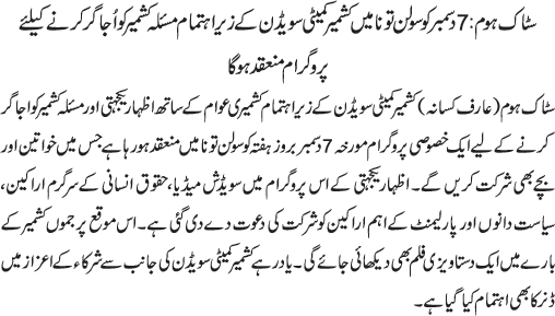 News in Detail
