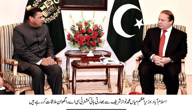 News in Detail
