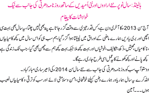 News in Detail