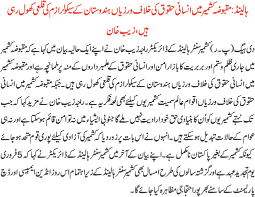 News in Detail