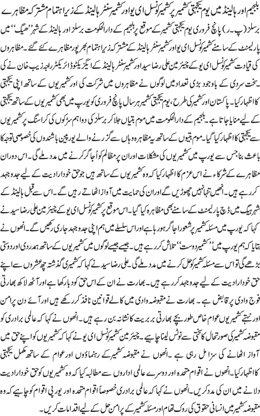News in Detail