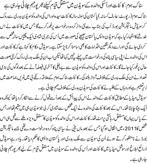 News in Detail