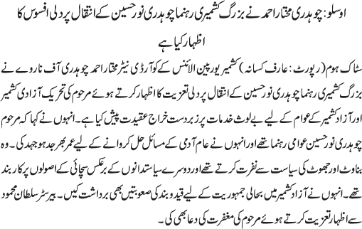 News in Detail