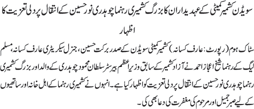 News in Detail