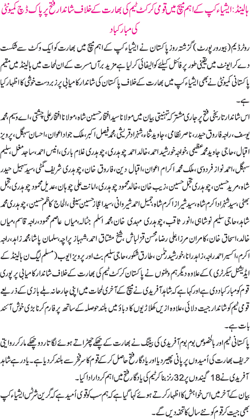 News in Detail