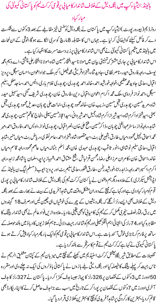 News in Detail