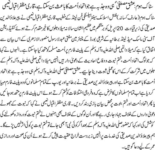 News in Detail